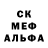 МДМА кристаллы ChillOut Bruh