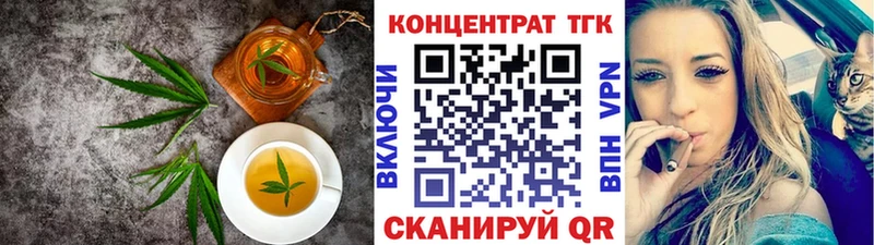 Cannafood марихуана закладки Дигора