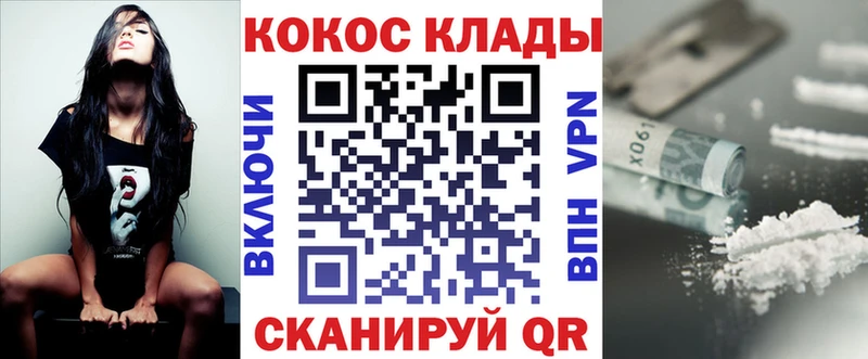 где найти наркотики  Дигора  КОКАИН 98% 