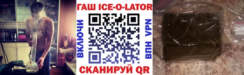 Гашиш Premium  как найти закладки  Дигора 