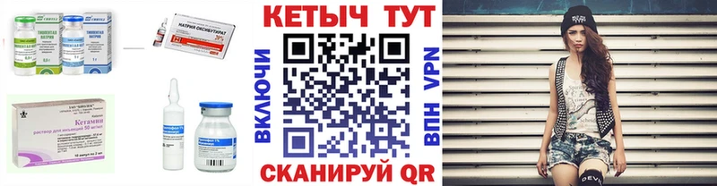 Кетамин ketamine Дигора