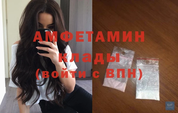 альфа пвп VHQ Горнозаводск