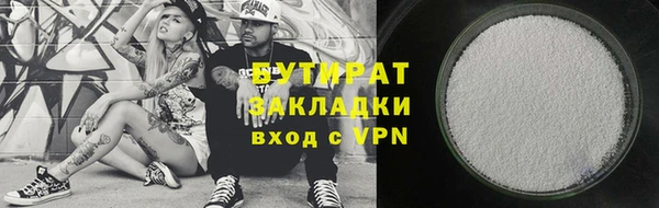 гашик Горняк