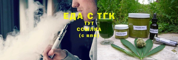 альфа пвп VHQ Горнозаводск