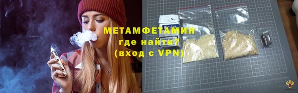 прущие грибы Горно-Алтайск