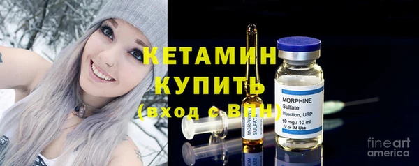 альфа пвп VHQ Горнозаводск