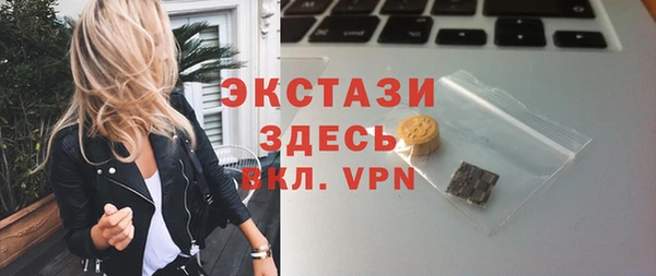 прущие грибы Горно-Алтайск