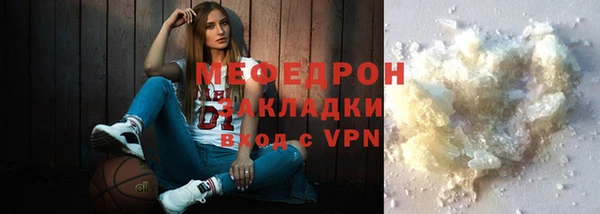 альфа пвп VHQ Горнозаводск