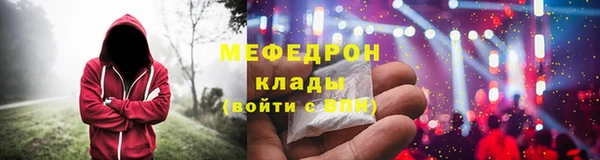 альфа пвп VHQ Горнозаводск