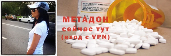 гашик Горняк