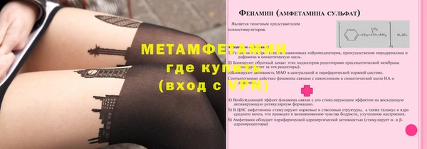 гашик Горняк