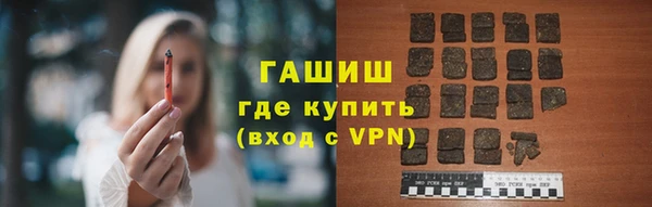 альфа пвп VHQ Горнозаводск