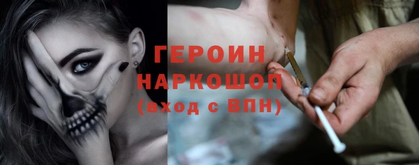 альфа пвп VHQ Горнозаводск
