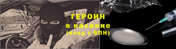 гашик Горняк