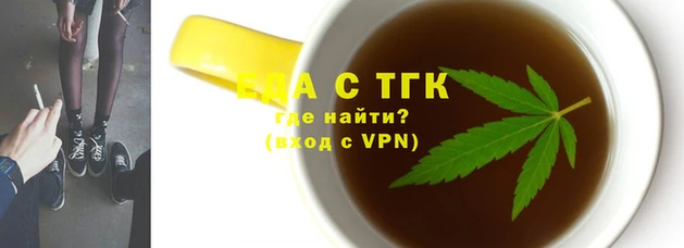 альфа пвп VHQ Горнозаводск