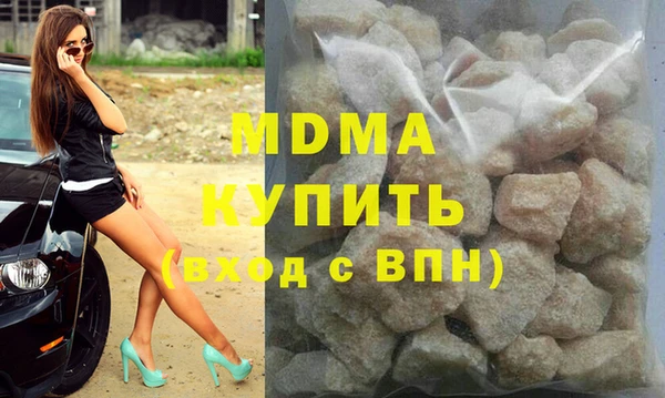 альфа пвп VHQ Горнозаводск