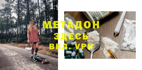 гашик Горняк