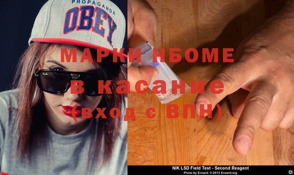 альфа пвп VHQ Горнозаводск
