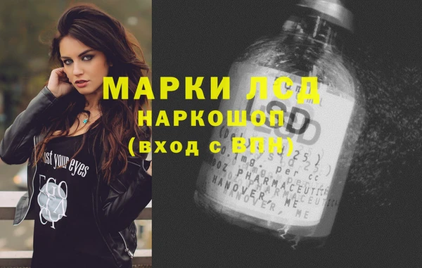 альфа пвп VHQ Горнозаводск
