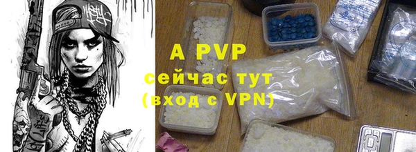 альфа пвп VHQ Горнозаводск