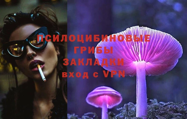 альфа пвп VHQ Горнозаводск