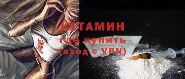 альфа пвп VHQ Горнозаводск