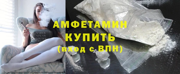 альфа пвп VHQ Горнозаводск