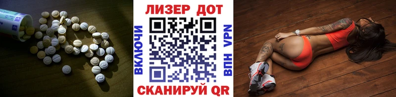 ЛСД экстази ecstasy  omg   Дигора 