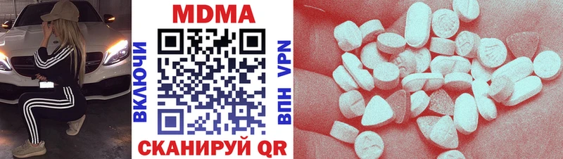 МДМА Molly мориарти Telegram Дигора