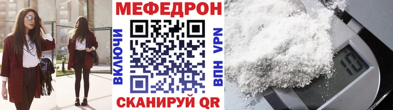 OMG рабочий сайт Дигора Меф mephedrone