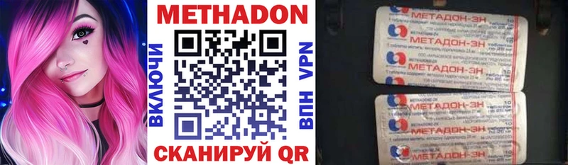 Метадон мёд  hydra маркетплейс  Дигора 